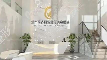 2022兰州眉毛整形医院排名前六榜单出炉