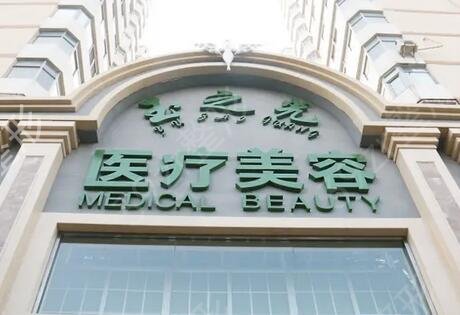 北京丰胸医院排名前十口碑实力汇总盘点