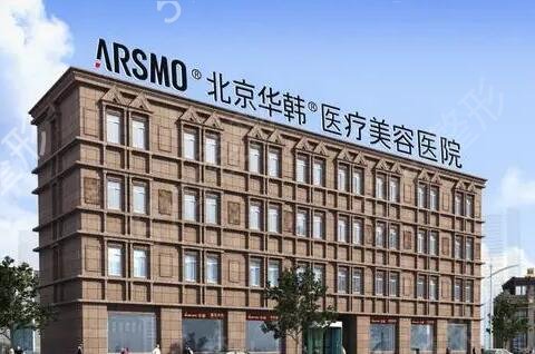 北京丰胸医院排名前十口碑实力汇总盘点