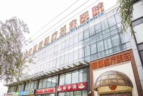 北京丰胸医院排名前十口碑实力汇总盘点