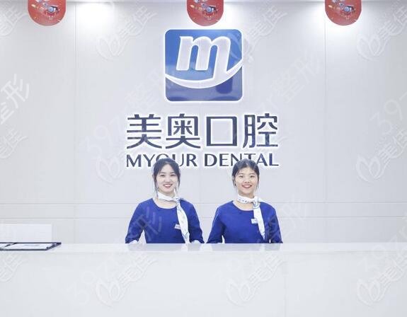 浙江牙齿整形医院排行榜