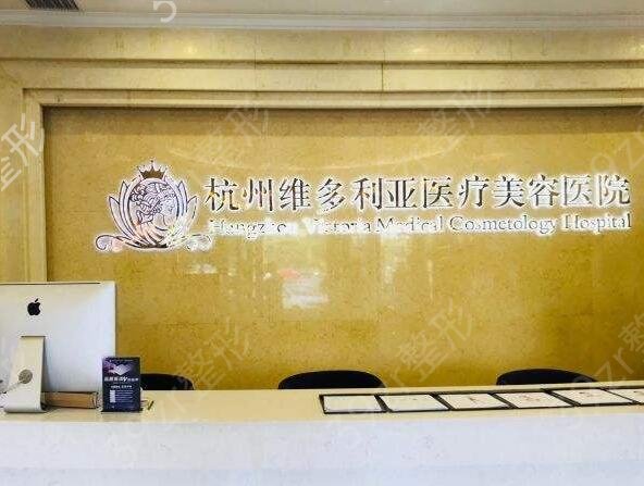 浙江牙齿整形医院排行榜