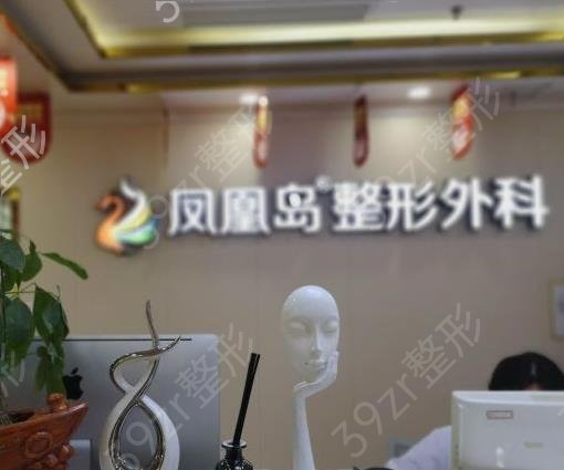 南京做双眼皮哪家医院好