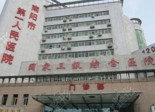 2022南阳整形医院排行榜三甲名单揭晓