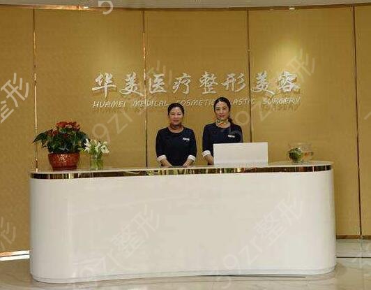 珠海做双眼皮的正规医院推荐