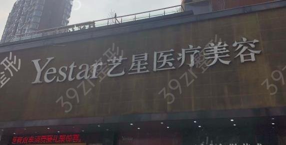 武汉整形医院前十排名来了