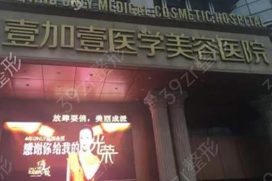 武汉整形医院前十排名来了