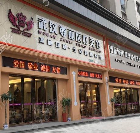 武汉整形医院前十排名来了