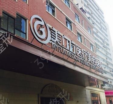 武汉整形医院前十排名来了