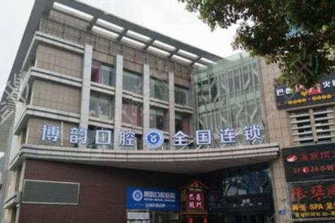 南京好的牙齿正畸医院排名前四强锁定