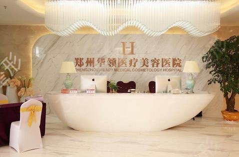 郑州做鼻子比较好的医院排名公布