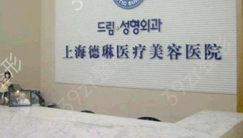 上海做面部吸脂整形排行榜