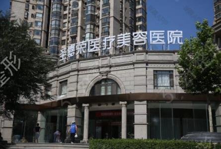 北京整形面部提升哪家好