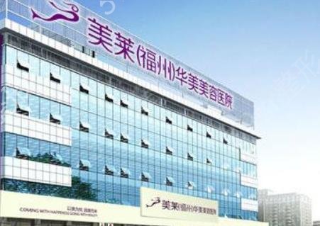 福州做双眼皮医院排名榜2022