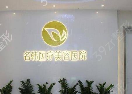 福州做双眼皮医院排名榜2022