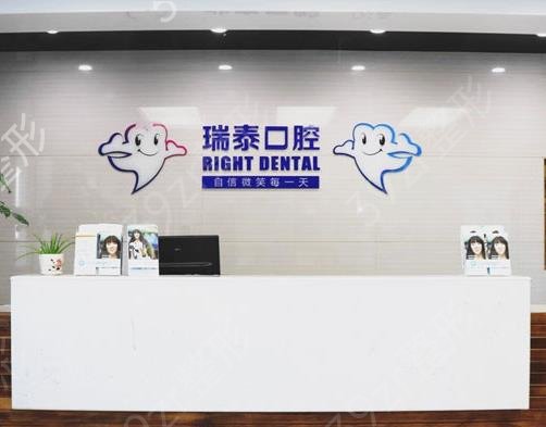上海种植牙医院排行前三（私立篇）_实力与公立不相上下_专家案例和价格可查