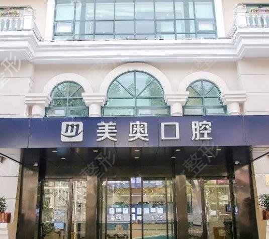 上海种植牙医院排行前三（私立篇）_实力与公立不相上下_专家案例和价格可查