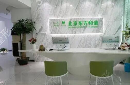 北京东方和谐和圣嘉荣哪个好
