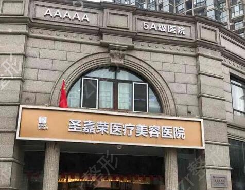 北京东方和谐和圣嘉荣哪个好