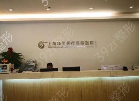 上海哪家医美做皮肤好