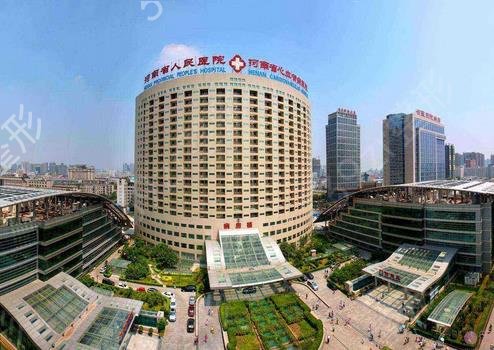 郑州颧骨内推三甲医院排名榜