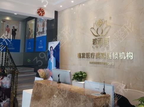 河北植发医院排名榜2022出炉