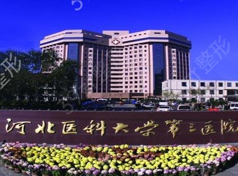 河北植发医院排名榜2022出炉