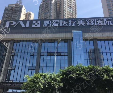 重庆整形医院排名前十哪些当选