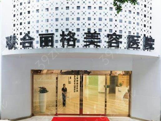 重庆整形医院排名前十哪些当选