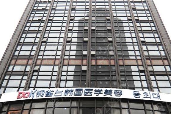 重庆整形医院排名前十哪些当选