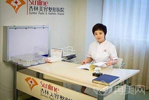 沈阳杏林整形美容医院怎么样_简介