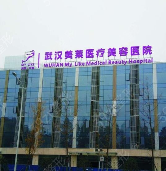 武汉牙齿矫正口腔医院排名前五