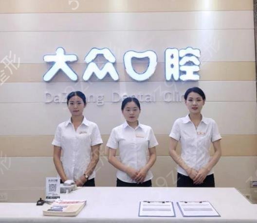 武汉牙齿矫正口腔医院排名前五