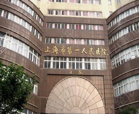 上海九院整形价目表2022_上海隆胸排行前五强名单整理公示_含详细隆胸实拍果图