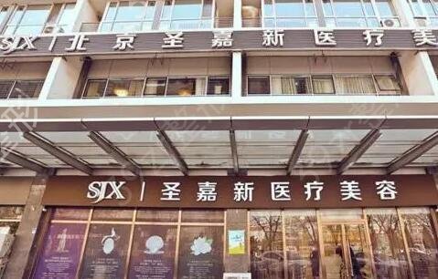做下颌角整形去哪里好