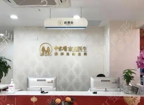 做下颌角整形去哪里好