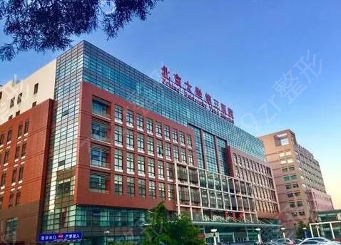 做下颌角整形去哪里好