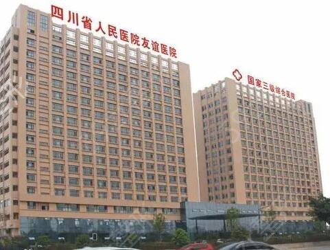 四川隆胸医院哪家好