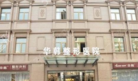北京做面部提升排名前五私立医院名单公开