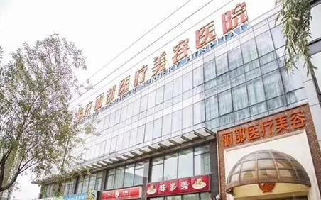北京做面部提升排名前五私立医院名单公开