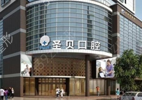 北京牙齿矫正哪个医院好