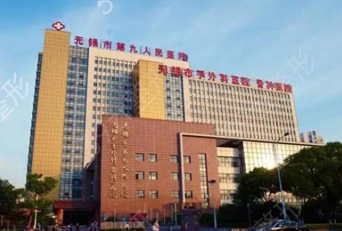 无锡三甲整形医院名单前五对比盘点