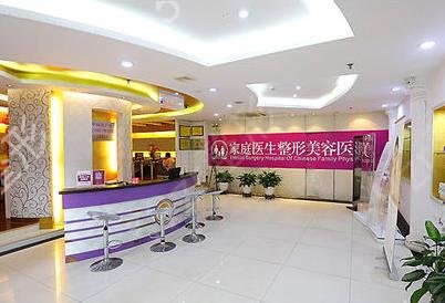 广州整形美容医院排名前十位名单揭晓
