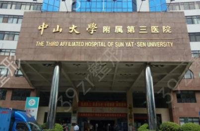 广州整形美容医院排名前十位名单揭晓