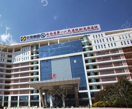 昆明整形医院哪家强