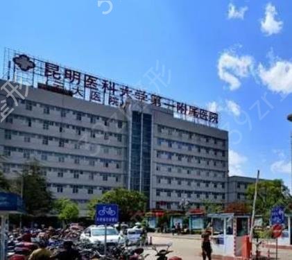 昆明整形医院哪家强