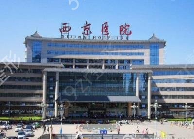 西安三甲整形医院排名前四权威名单发布