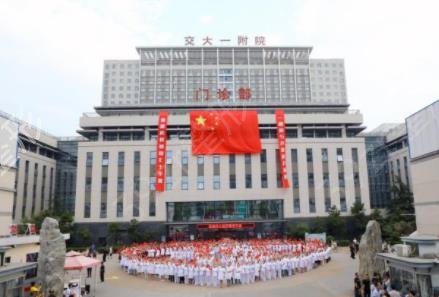 西安三甲整形医院排名前四权威名单发布