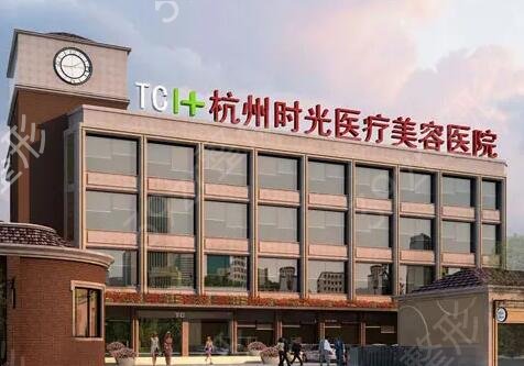 杭州做双眼皮哪个医院好