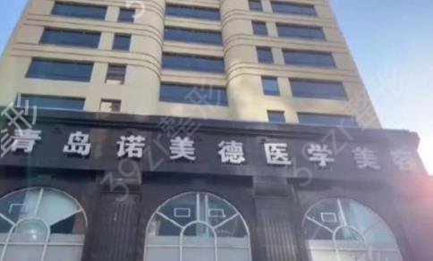 青岛前十整形医院排行榜权威发布